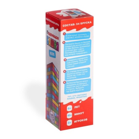Falling jeng tower "Kids", 54 Bruska, 6+-6