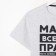 Women's T -shirt KAFTAN "Mom" p. 40-42