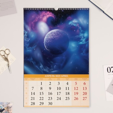 Calendar calendar at the Cosmos Richeel 2025, A3-1