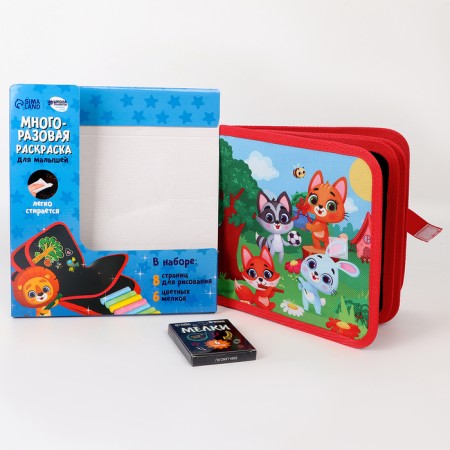 A book for drawing reusable "Funny animals"-1