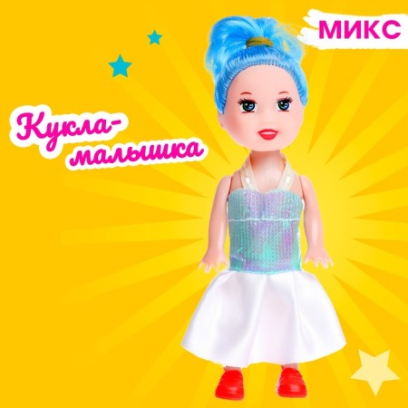 Baby doll in a sundress, mix