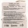 Zaparka for the bath "Altai collection" thyme, nettles, yarrow 30 g
