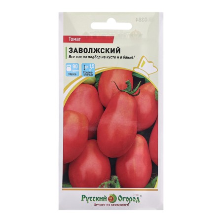 Seed Tomat "Zavolzhsky", c/p, 0.1 g
