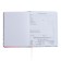 Universal diary for grade 1-11 Candy Cat, hard cover, artificial leather, foam rubber, lies, 80 g/m2