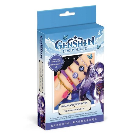 DIY jewelry "Genshin" Raiden