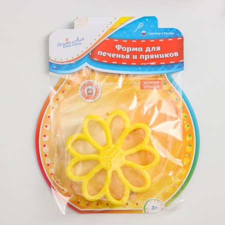 Flower cookies, cutting, stamp, 8.7 × 1.5 cm, yellow color-3