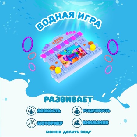 Water game "House", Mix colors