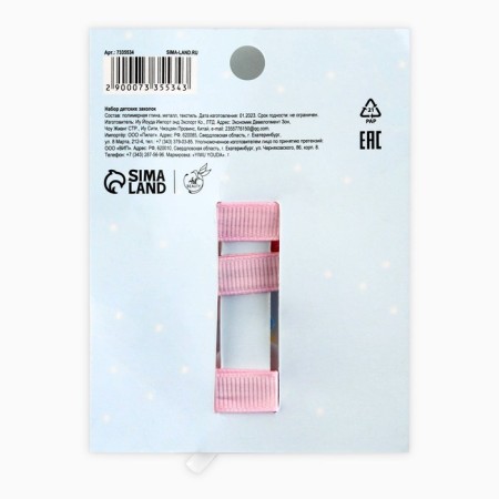 Hair clips for children "Dream as a unicorn", 3 pcs, 7.5 x 10 cm-5