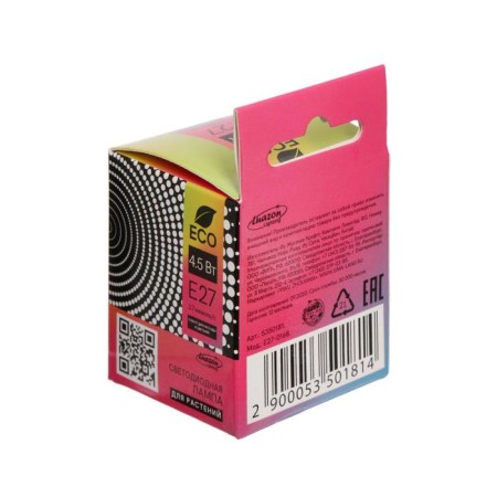 LED Luazon, E27, 4.5 W, IP44, 220 V, Bicolor Power Pour-1