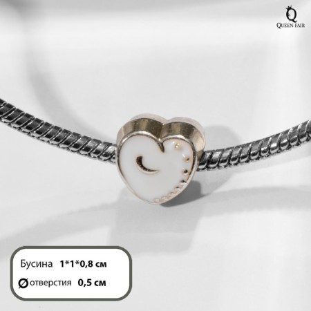 Talisman "Heart" with a pattern, white color in silver