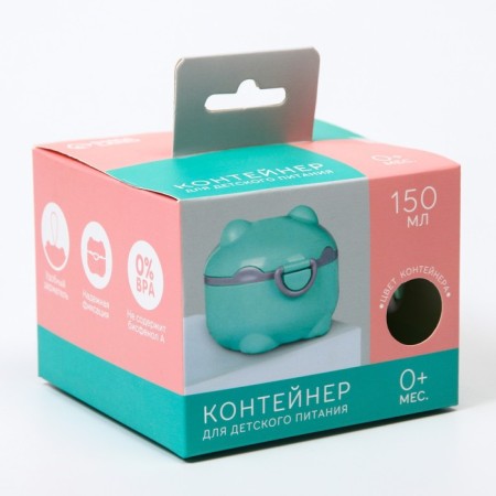 Container for storage of baby food, 150 ml., Biryaz color-1