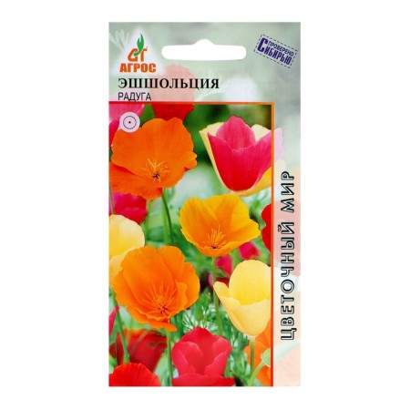 Seeds Ashcholzia California Rainbow 0.1G*