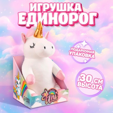Soft toy "Unicorn"