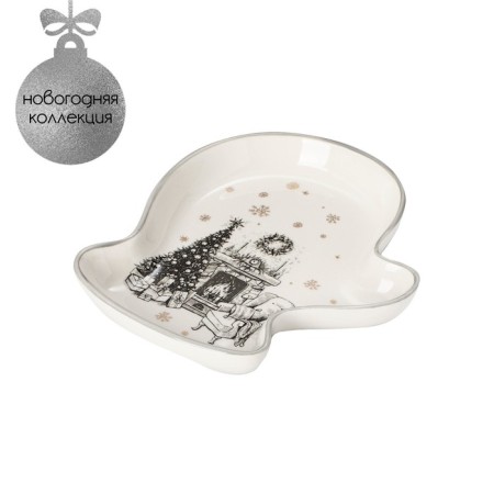 Serving share "Hugge", 20 × 18 × 3 cm, white color