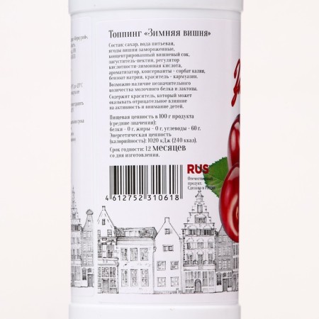 Topping barinoff "Winter Cherry", 1 l-1