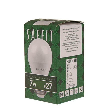 LED LED SAFFIT SBG4507, G45, E27, 7 W, 230 V, 6400 K, 560 lm, 220 °, 81 x 45 mm-2