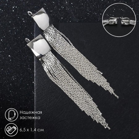 Hanging earrings "Hollywood" Square and threads, silver color, 6.5 cm