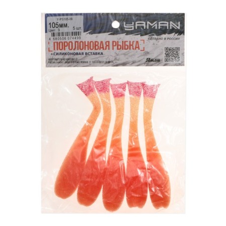 Yaman foam fish with silicone insert, 10.5 cm, color 09, 5 pcs.-1
