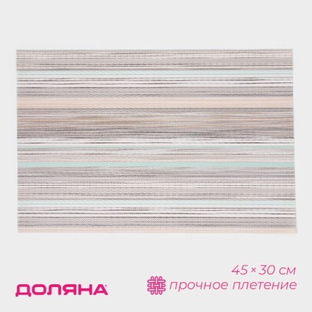 Serving napkin on the rain table, 45 × 30 cm, gray color