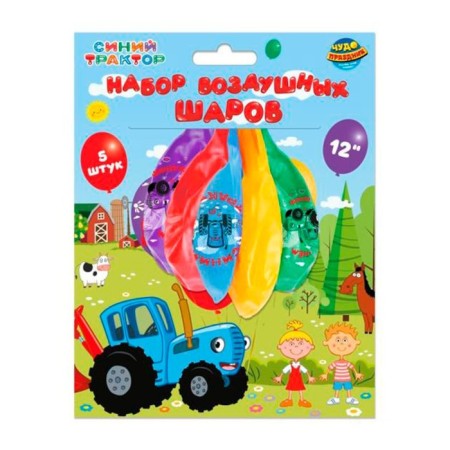 Shar Latex 12 "Blue Tractor" Color Print, set of 5 pcs.-5