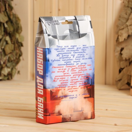 Gift set for the bath "Dobroparov, from February 23" hat "I was parked in Tsari" + soap-6