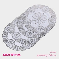 A set of openwork shade “Flowers”, D = 30 cm, 4 pcs, PVC, silver color