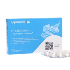 Complex of Prebiotics and Probiotics of Zdravity Premium, 10 capsules of 526 mg
