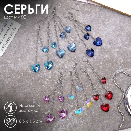 Glass earrings "Bright day" heart, color mix