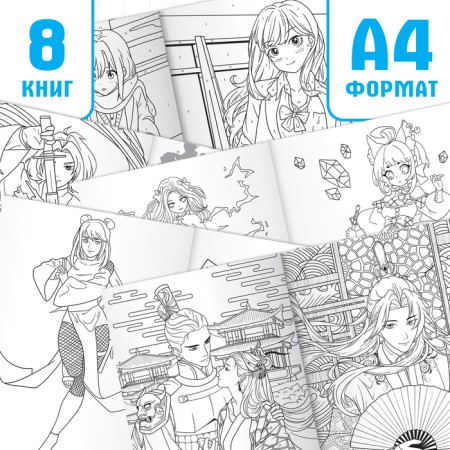 Supernabre anime Colors, 16 in 1, A4 and A5-3