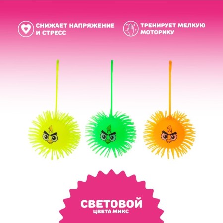 The ball is children's rubber yop "Felix", rubber, light, color mix-1