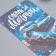 Growing postcard "Follow the dream" 10*15 cm