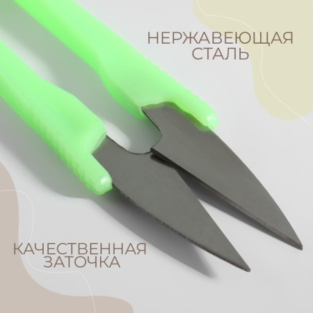 Scissors for cutting threads, 10 cm, color mix-1
