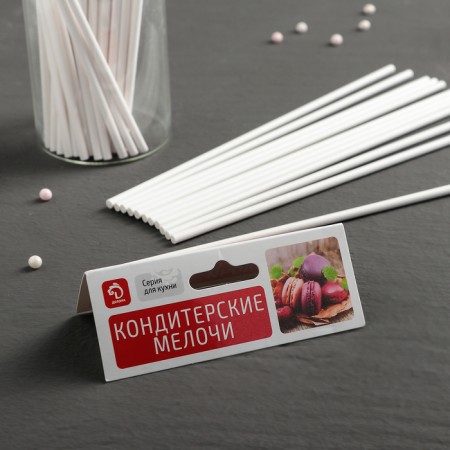 A set of sticks for confectionery products, D = 0.4 cm, 20 cm, 50 pcs-1