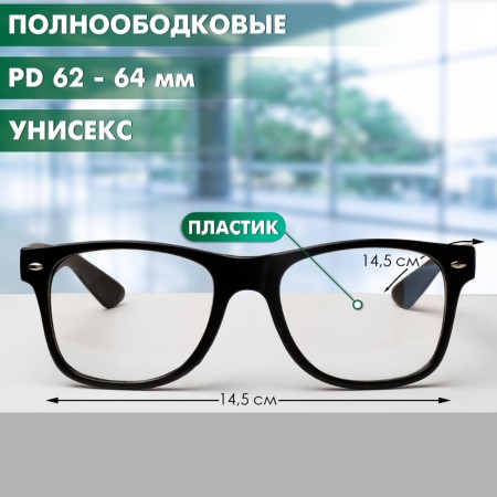 Computer glasses 28007, black color-1