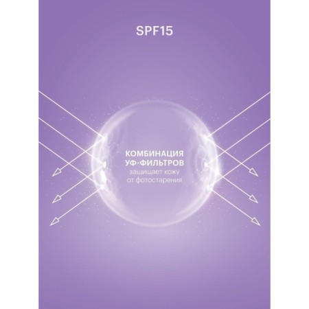 Librederm cream to restore radiance and even skin color SPF-15 50 ml-3