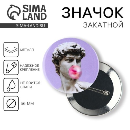 David icon, d = 56 mm-1