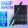 A set of professional markers, 12 colors 0.4 mm