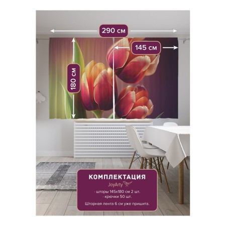 Фотошторы «Букет тюльпанов», сатен, размер 145х180 см, 2 шт-1