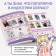 Encyclopedia "Art in Pictures", in solid binding, 48 pages, anime