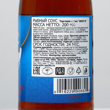 Соус AROY-D рыбный, 240 г-1