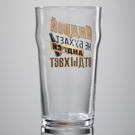 Gall for beer "Andrey"-3