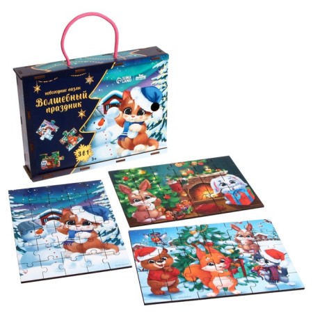 New Year's gift. A set of derenny puzzles “New Year! Magic holiday "-1
