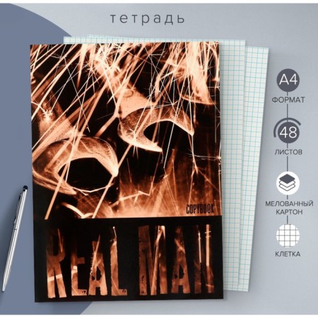 A4 notebook, 48 sheets in the Real Man cage, cover coated cardboard, offset unit