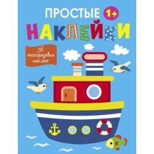 Steamer. Issue 15. Mavrina L.
