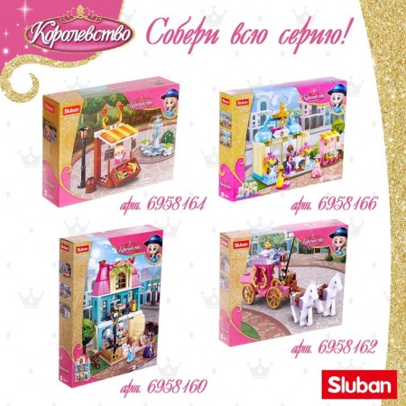 Constructor Pink Dream "Cafe", 199 details-4