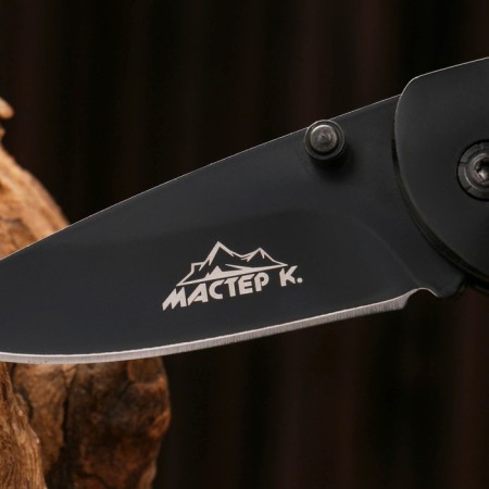 Knife Cocking Folding "Predator" 14cm, blade 54mm/1mm-3