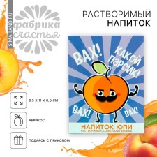 Soluble drink of Jupy “What a peach!”, Taste: peach, 12 g.