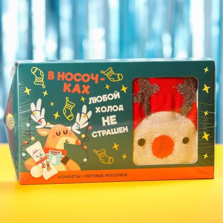 Gift set "In socks, any cold is not terrible": sweets, socks-7