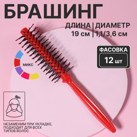 Bracing, d = 1.1/3.6 × 19 cm, packing 10 pcs, color mix