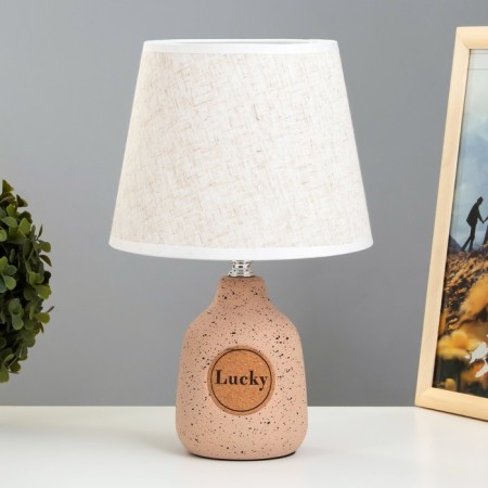 Highway lamp E14 40W Beige 19x19x31 cm Risalux
